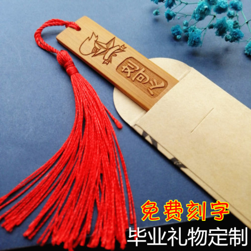 毕业礼物中考加油励志礼品小学毕业礼品送全班初中大学毕业季礼品
