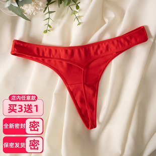 纯棉大红色丁字裤女运动健身无痕内裤本命年新年中国红结婚喜庆T