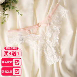 白色甜美性感蕾丝丁字裤女法式可爱柔软花边火辣诱惑运动健身大码