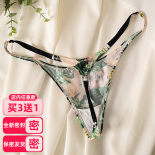 性感高叉丁字裤女内裤冰丝无痕运动健身瑜伽裤细带一根绳T裤大码