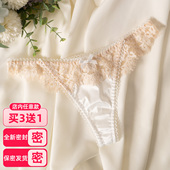 性感睫毛蕾丝丁字裤 色丁布欧美公主花边 甜美白T裤 女无痕内裤 法式