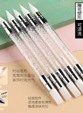 美甲双头压花笔/硅胶笔多功能雕花闪粉笔指甲贴纸按压笔拉线工具