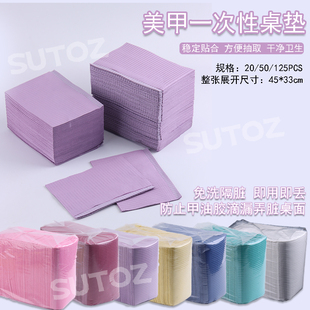 专业美甲店客用桌防尘防水纹绣纹身清洁垫片桌布美甲一次性垫布