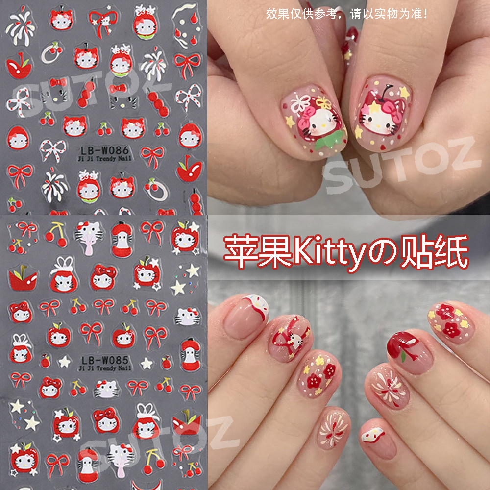 新款美甲贴纸苹果Kitty卡通可爱蝴蝶结3d薄韧浮雕指甲防水背胶贴