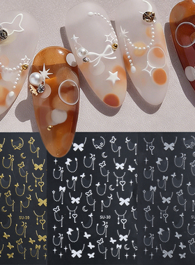 轻奢法式烫金烫银链条蝴蝶结爱心月牙3D指甲背胶贴