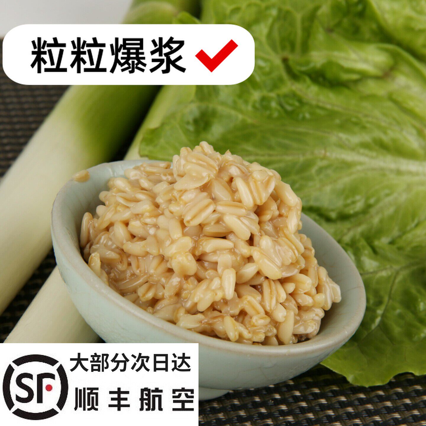 顺丰包邮甘肃天水临夏兰州特产小吃燕麦甜胚子甜醅可做奶茶小包装