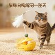 自嗨猫薄荷猫咪宠物用品转盘逗猫棒体力羽毛猫玩具消耗不倒翁解闷