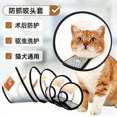 宠物用品伊丽莎白圈套狗犬防咬防抓防舔套美容罩猫狗头套宠物脖套