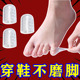 柔软小脚趾防磨保护套透气硅胶足尖防分离防脚趾防磨关节软化老茧