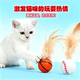新品 自嗨猫咪玩具球羽毛跳跳球弹力球宠物逗猫玩具猫解闷宠物用品