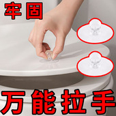 免打孔门把手家用窗户抽屉粘贴式 衣柜拉手器阳台玻璃推拉木门把手