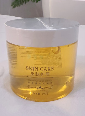 500g罐装家用全身冰膜