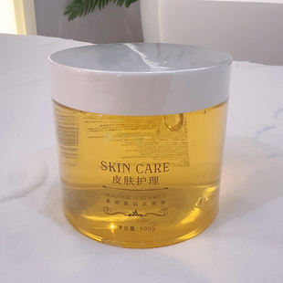 促销院装洋甘菊冰晶冰膜 500g罐装晒后面膜敏感肌专用家用全身