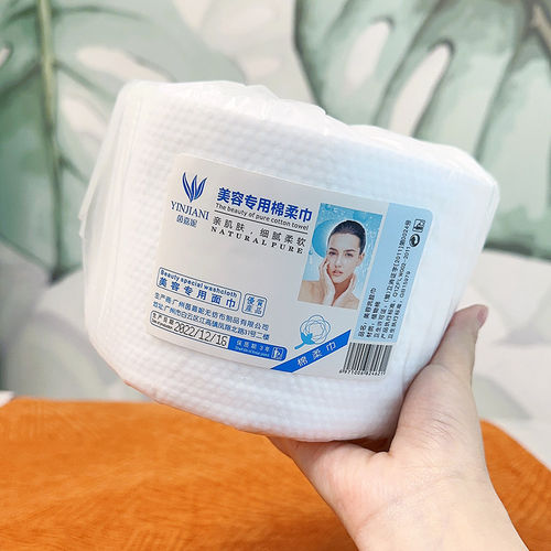 一次性洗脸巾美容院洁面巾