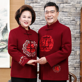 爷爷奶奶中国风冬季情侣装中老年男女过寿宴爸爸加厚冬装唐装外套