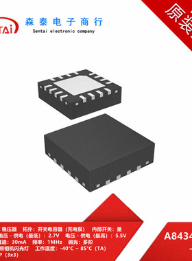 A8434EESTR-T 6输出 DC稳压器 开关电容器充电泵 2.7V~5.5V 30mA