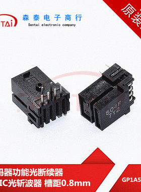 GP1A504RFZLF编码器功能光断续器OPIC光斩波器 槽距0.8mm