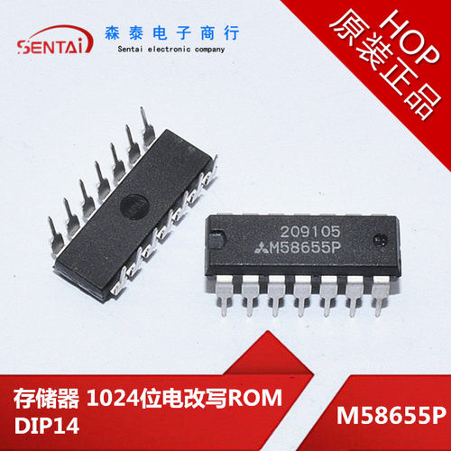 M58655P DIP14 存储器1024位电改写ROM 原装正品 芯片