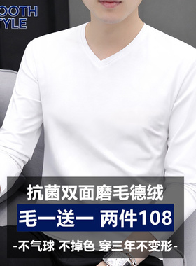 v领打底衫男士纯棉长袖t恤内衣春秋衣服2025新款白色体恤内搭秋季
