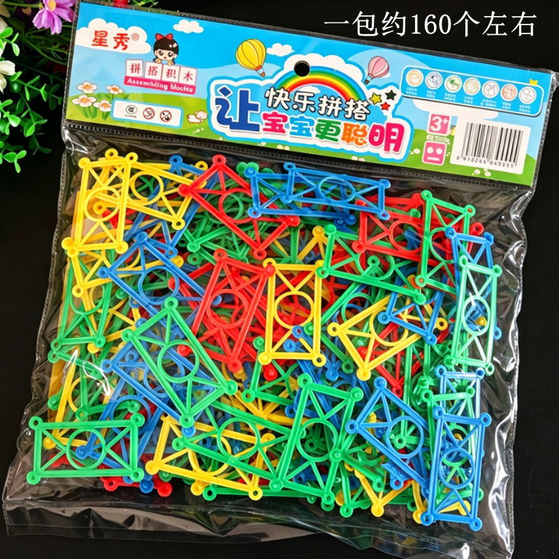 软体编织积木幼儿园桌面玩具拼装