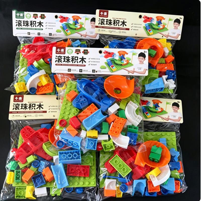 大颗粒积木基础块拼装玩具