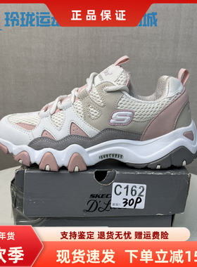 SKechers斯凯奇女鞋36码1-30健步休闲鞋老爹鞋一脚蹬懒人鞋熊猫