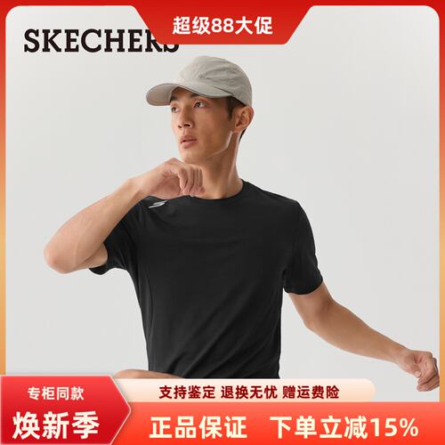 斯凯奇男子百搭舒适运动T恤