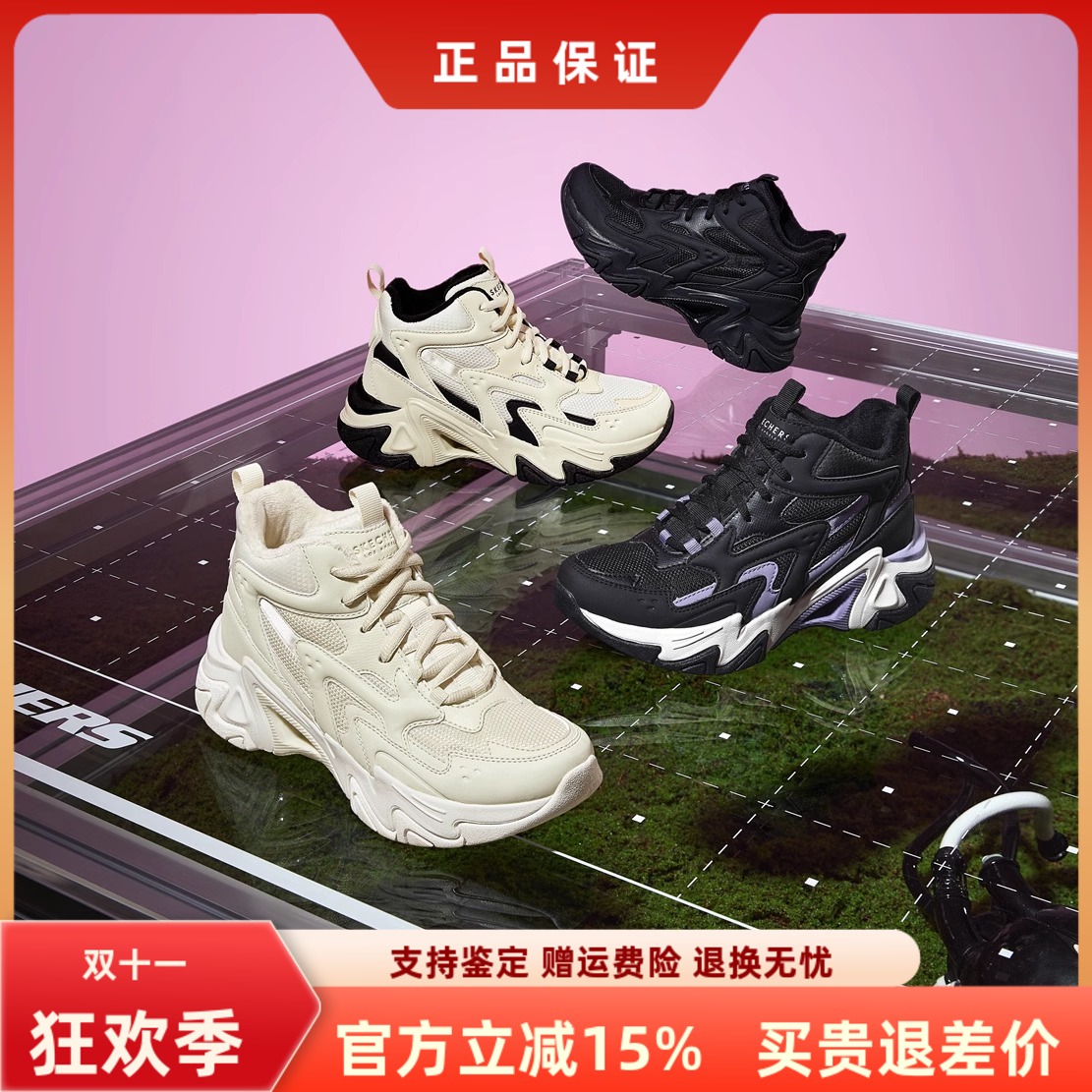 斯凯奇缓震女士系带加绒运动鞋