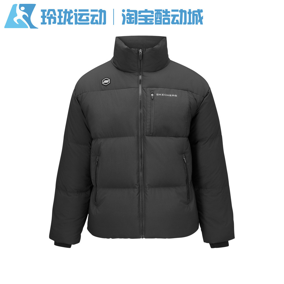 斯凯奇男士冬季新火山岩保暖蓄热轻盈梭织羽绒服短款外套P424M017,运动服/休闲服装,运动羽绒服,淘宝优惠券,粉丝福利购,淘宝优惠卷