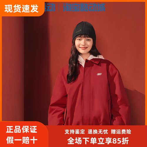 斯凯奇男女翻领百搭外套