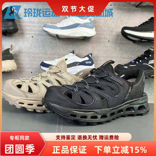 斯凯奇缓震男子套脚百搭凉鞋