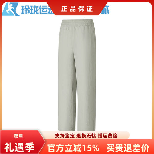 斯凯奇宽松女子百搭休闲裤