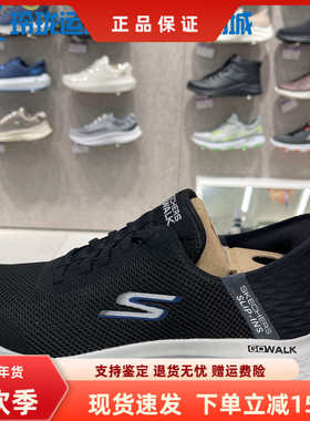 Skechers斯凯奇Silpins 男士厚底休闲鞋一脚蹬缓震健步鞋216324