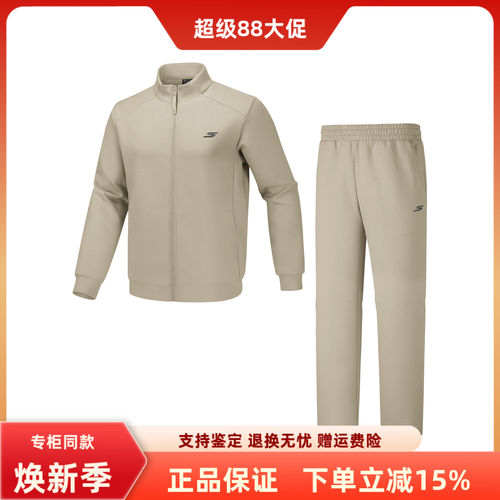 斯凯奇男子舒适运动透气运动套装