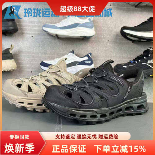 斯凯奇缓震男子套脚百搭凉鞋