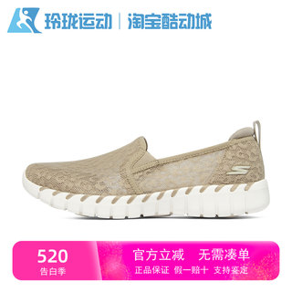 Skechers斯凯奇女鞋夏款轻便减震镂空蕾丝网面一脚蹬健步鞋124732