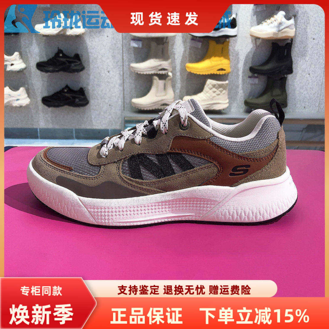 Skechers斯凯奇秋冬季男士时尚百搭复古轻便运动绑带慢跑鞋211007