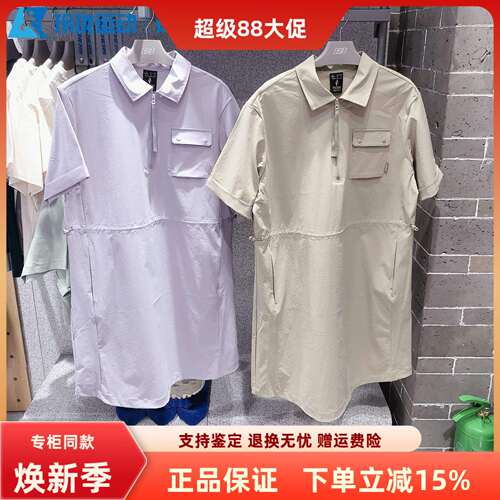 斯凯奇女百搭舒适宽松休闲连衣裙