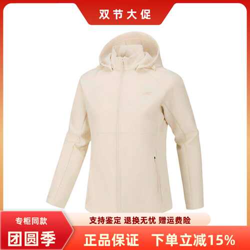 斯凯奇女子百搭舒适运动外套
