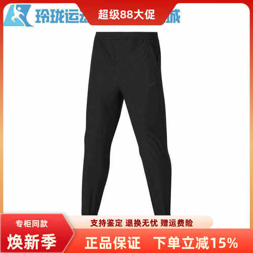 斯凯奇常规休闲男士速干针织长裤