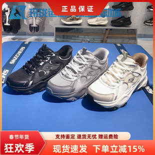 skechers斯凯奇新闪穿男5.0网面增高缓震轻便休闲熊猫鞋232497