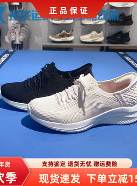 Skechers斯凯奇女鞋新款闪穿一脚蹬轻便缓震休闲运动健步鞋149710