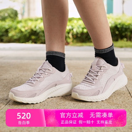 Skechers斯凯奇女鞋夏季新款网面透气轻便跑步鞋休闲运动鞋117224