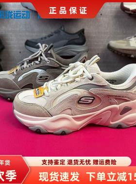 Skechers斯凯奇秋季新款女士熊猫鞋5代增高舒适休闲老爹鞋150527