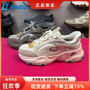 Skechers斯凯奇秋季新款女士熊猫鞋5代增高舒适休闲老爹鞋150527