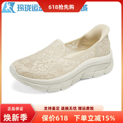 斯凯奇缓震女士一脚蹬透气健步鞋