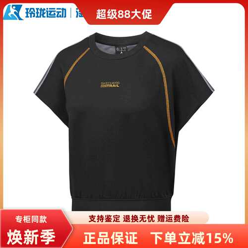 斯凯奇夏季新品女款撞色简约短袖