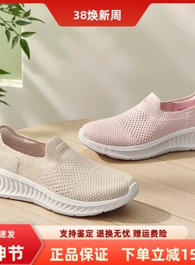 skechers斯凯奇新款女子一脚蹬缓震柔软舒适休闲鞋健步鞋125657