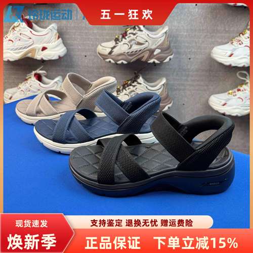 斯凯奇女士夏季百搭舒适休闲凉鞋