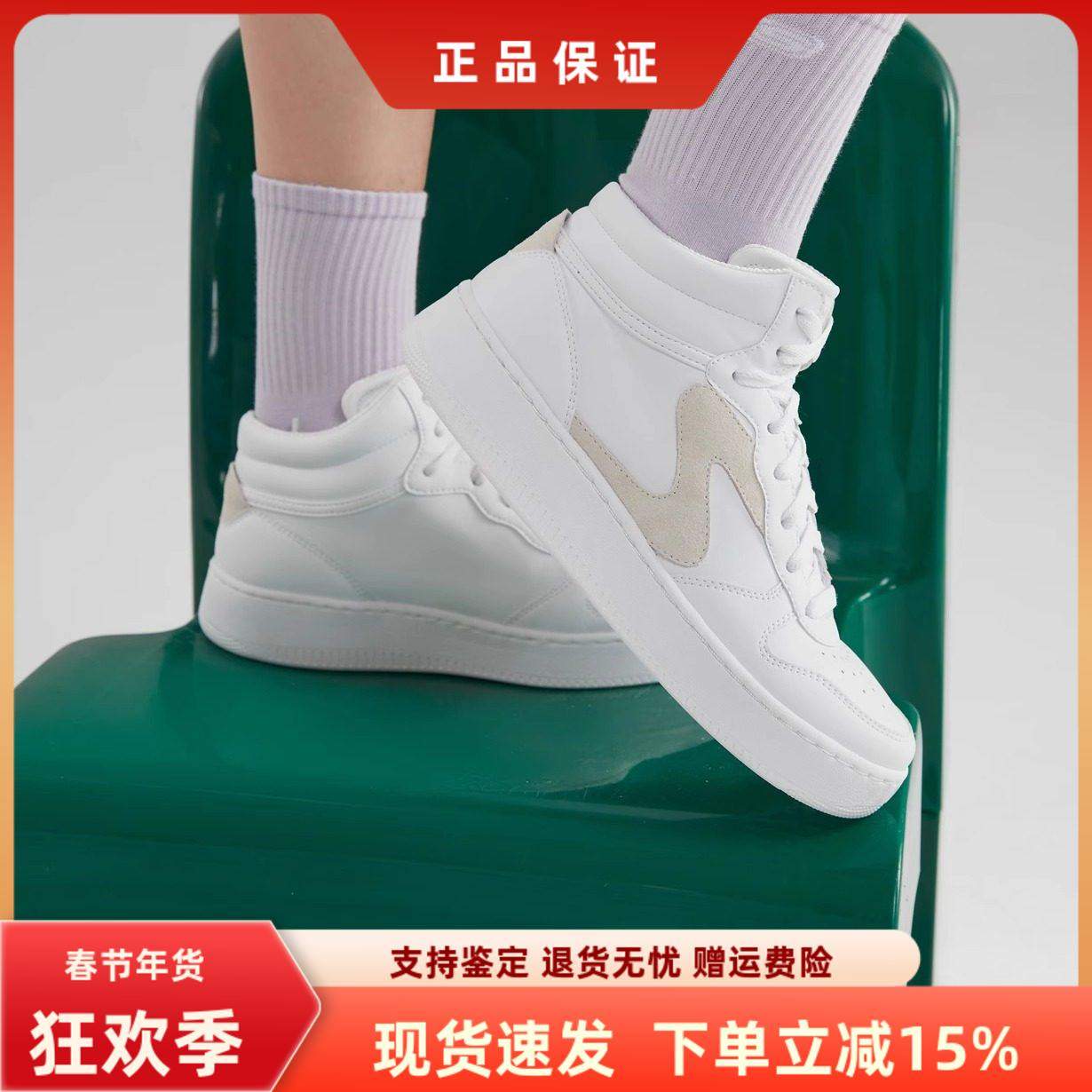 Skechers斯凯奇女鞋新款经典复古高帮板鞋时尚百搭休闲鞋185031,运动鞋new,运动休闲鞋,淘宝优惠券,粉丝福利购,淘宝优惠卷